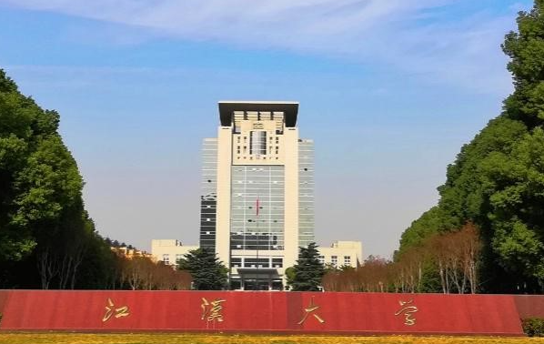 河池學(xué)院和江漢大學(xué)怎么選？哪個好？附全國排名和分數(shù)線
