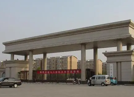 河池學(xué)院和新鄉(xiāng)醫(yī)學(xué)院怎么選？哪個(gè)好？附全國(guó)排名和分?jǐn)?shù)線