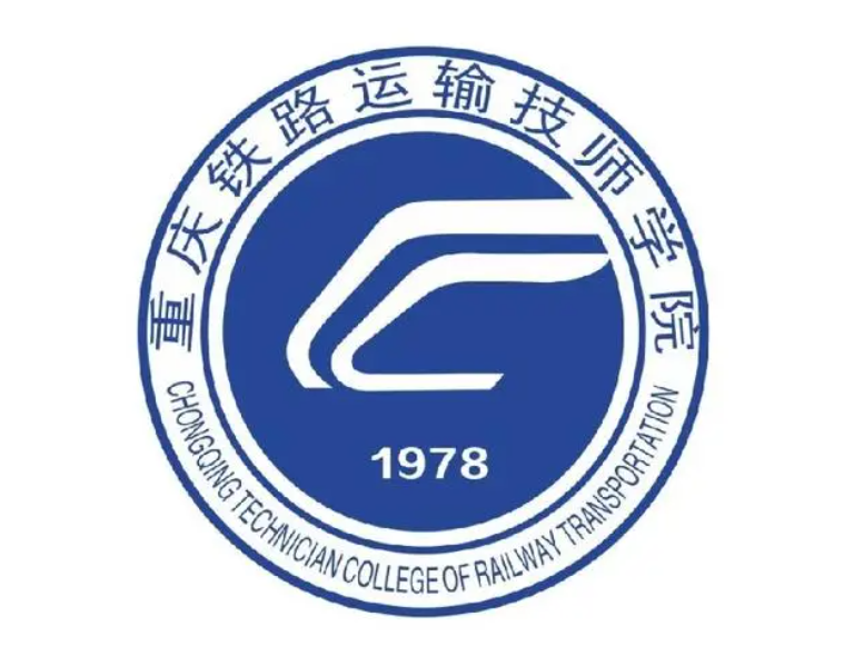 2023年重慶讀電力機(jī)車運(yùn)用與檢修專業(yè)的中職學(xué)校有哪些？
