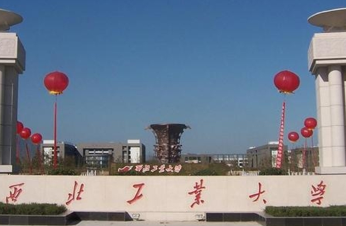 河池學(xué)院和西安工業(yè)大學(xué)怎么選？哪個(gè)好？附全國(guó)排名和分?jǐn)?shù)線