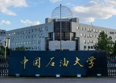 河池學(xué)院和中國石油大學(xué)(華東)怎么選？哪個好？附全國排名和分?jǐn)?shù)線