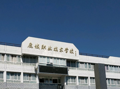 2023鹿城職業(yè)技術(shù)學校開設的專業(yè)介紹一覽表