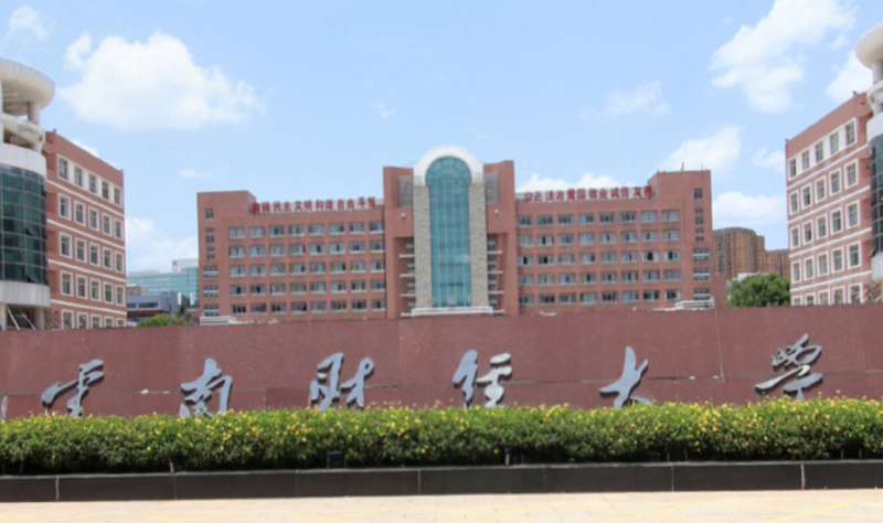 通化師范學院和云南財經(jīng)大學怎么選？哪個好？附全國排名和分數(shù)線