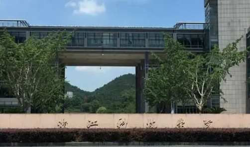 通化師范學(xué)院和浙江科技學(xué)院怎么選？哪個好？附全國排名和分數(shù)線