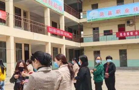 2023范縣職業(yè)技術(shù)學(xué)校招生簡(jiǎn)章