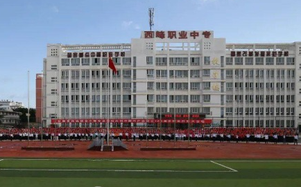 2024慶陽公辦中職學校有哪些 慶陽公辦中職學校名單一覽表