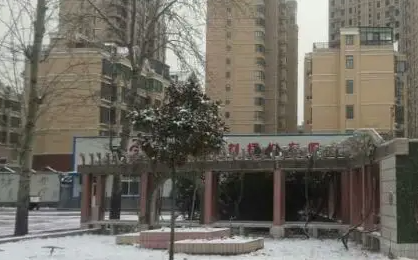 焦作衛(wèi)生醫(yī)藥學(xué)校怎么樣、好不好(2023參考)