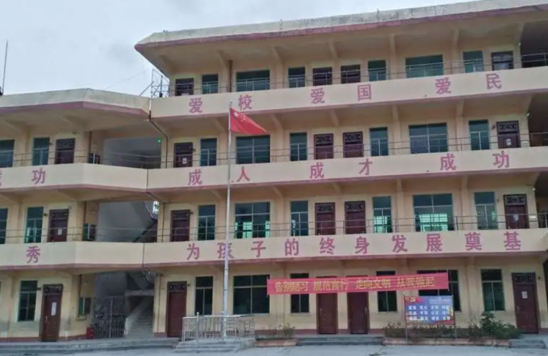 樂東縣沖坡中學(xué)歷年招生分數(shù)線一覽表(2023參考)