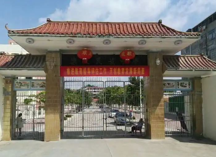 2023樂東縣沖坡中學(xué)招生簡(jiǎn)章