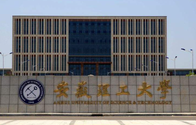 右江民族醫(yī)學(xué)院和安徽理工大學(xué)怎么選？哪個(gè)好？附全國(guó)排名和分?jǐn)?shù)線