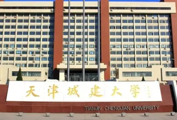 右江民族醫(yī)學(xué)院和天津城建大學(xué)怎么選？哪個(gè)好？附全國(guó)排名和分?jǐn)?shù)線