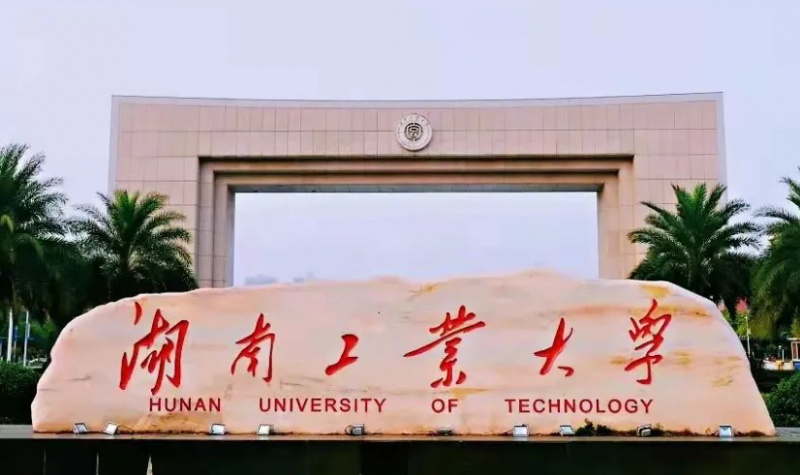 吉林體育學(xué)院和湖南工業(yè)大學(xué)怎么選？哪個(gè)好？附全國(guó)排名和分?jǐn)?shù)線(xiàn)