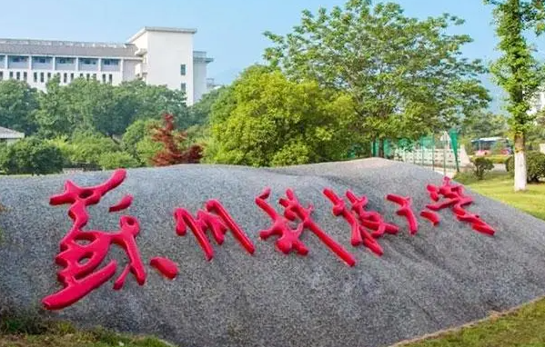 吉林體育學院和蘇州科技大學怎么選？哪個好？附全國排名和分數(shù)線