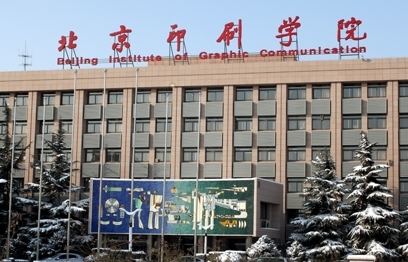 吉林體育學院和北京印刷學院怎么選？哪個好？附全國排名和分數(shù)線