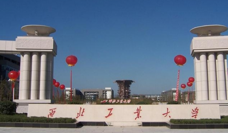 天津美術(shù)學(xué)院和西安工業(yè)大學(xué)怎么選？哪個好？附分數(shù)線