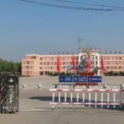 許昌市建安區(qū)職業(yè)中等專業(yè)學校