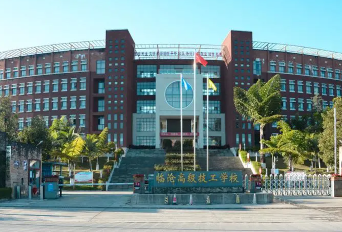 2023臨滄計算機學校有哪些 臨滄計算機學校名單一覽表