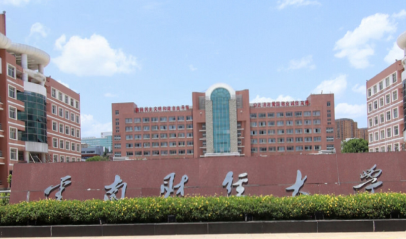 天津美術(shù)學(xué)院和云南財經(jīng)大學(xué)怎么選？哪個好？附分?jǐn)?shù)線
