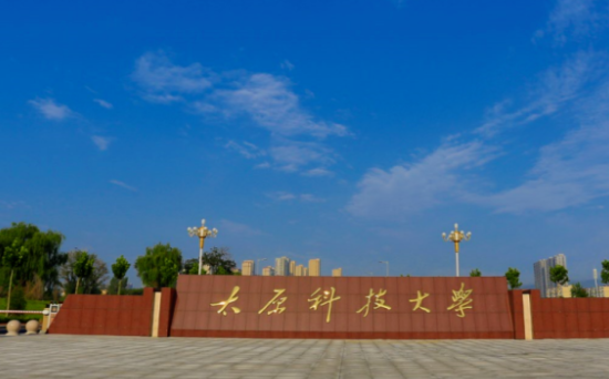 天津美術(shù)學(xué)院和太原科技大學(xué)怎么選？哪個(gè)好？附分?jǐn)?shù)線