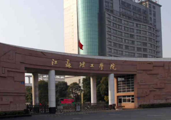 江蘇理工學(xué)院和安徽理工大學(xué)怎么選？哪個(gè)好？附全國(guó)排名和分?jǐn)?shù)線