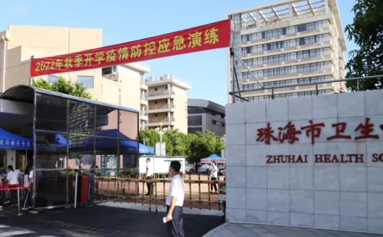 2024珠海公辦中職學校有哪些 珠海公辦中職學校名單一覽表