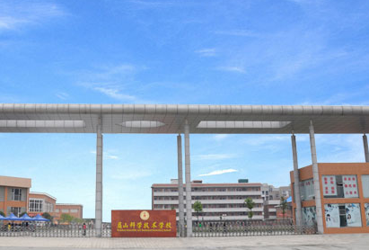 2023眉山汽修學校有哪些 眉山汽修學校名單一覽表