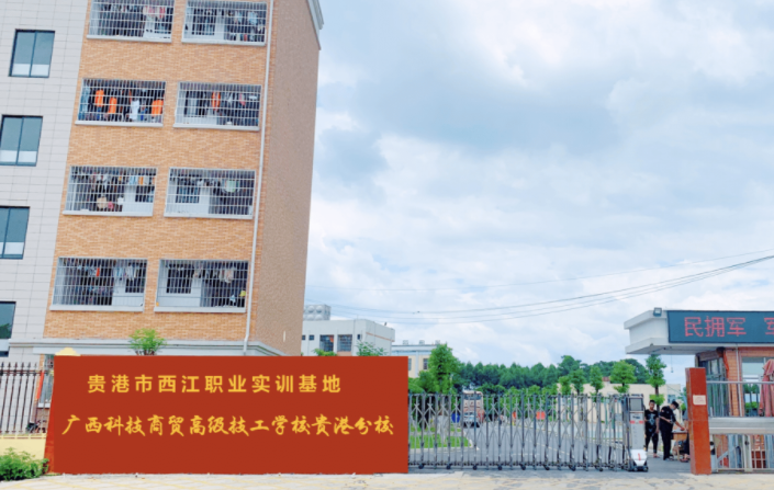 2023柳州計算機學校有哪些 柳州計算機學校名單一覽表