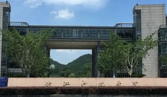 九江學(xué)院和浙江科技學(xué)院怎么選？哪個(gè)好？附全國(guó)排名和分?jǐn)?shù)線
