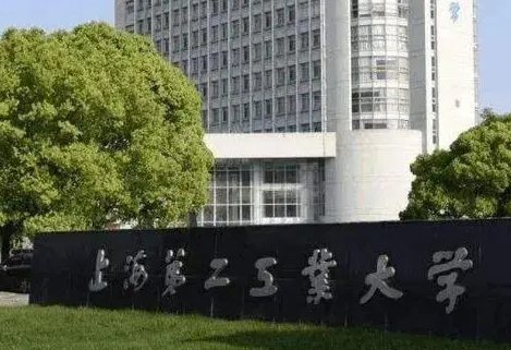 九江學(xué)院和上海第二工業(yè)大學(xué)怎么選？哪個(gè)好？附全國(guó)排名和分?jǐn)?shù)線