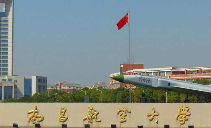 濰坊醫(yī)學(xué)院和南昌航空大學(xué)怎么選？哪個(gè)好？附全國排名和分?jǐn)?shù)線