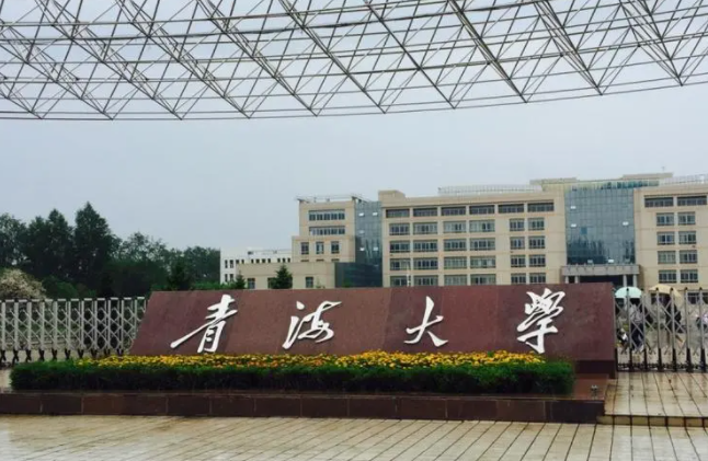 濰坊醫(yī)學(xué)院和青海大學(xué)怎么選？哪個(gè)好？附全國排名和分?jǐn)?shù)線