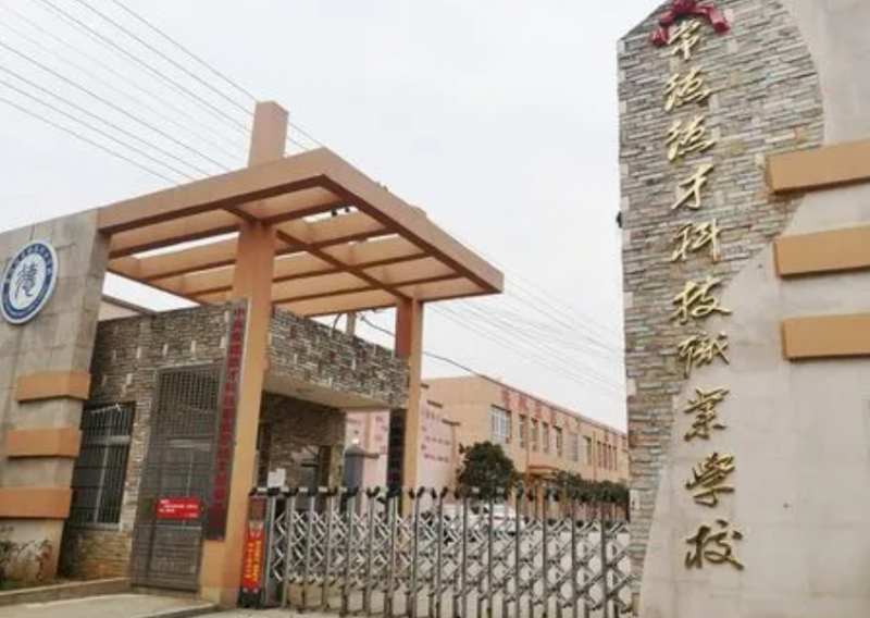 2023常德計(jì)算機(jī)學(xué)校有哪些 常德計(jì)算機(jī)學(xué)校名單一覽表