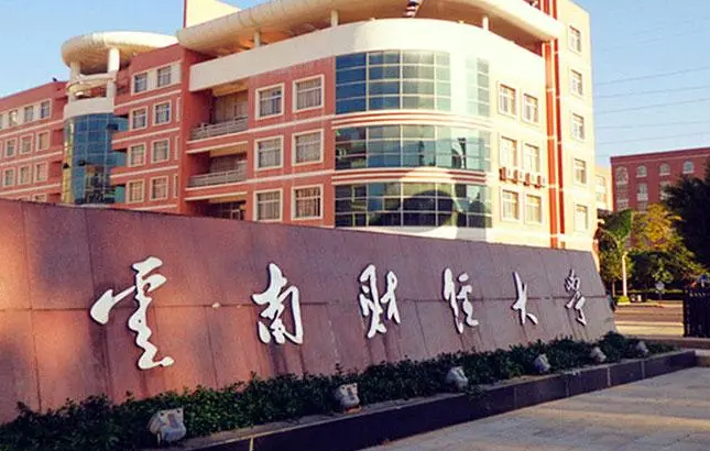 濰坊醫(yī)學院和云南財經(jīng)大學怎么選？哪個好？附全國排名和分數(shù)線