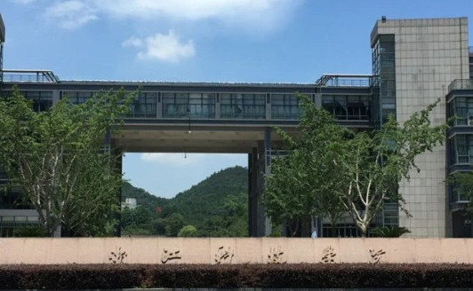 濰坊醫(yī)學(xué)院和浙江科技學(xué)院怎么選？哪個(gè)好？附全國(guó)排名和分?jǐn)?shù)線