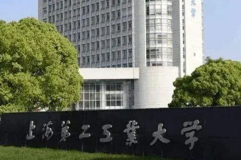 濰坊醫(yī)學(xué)院和上海第二工業(yè)大學(xué)怎么選？哪個(gè)好？附全國排名和分?jǐn)?shù)線