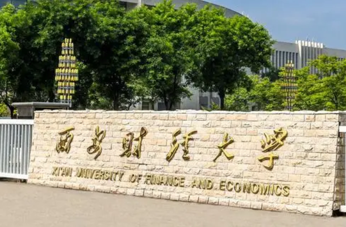 濰坊醫(yī)學(xué)院和西安財(cái)經(jīng)大學(xué)怎么選？哪個(gè)好？附全國(guó)排名和分?jǐn)?shù)線