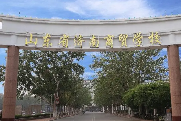 2023山東會計學校有哪些 山東會計學校名單一覽表