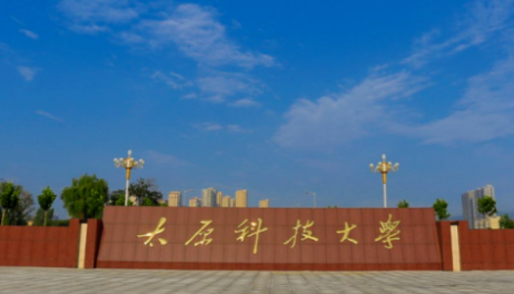鹽城師范學(xué)院和太原科技大學(xué)怎么選？哪個(gè)好？附全國(guó)排名和分?jǐn)?shù)線