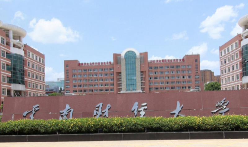 鹽城師范學(xué)院和云南財(cái)經(jīng)大學(xué)怎么選？哪個(gè)好？附全國排名和分?jǐn)?shù)線