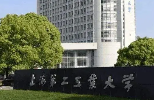 鹽城師范學(xué)院和上海第二工業(yè)大學(xué)怎么選？哪個好？附全國排名和分數(shù)線