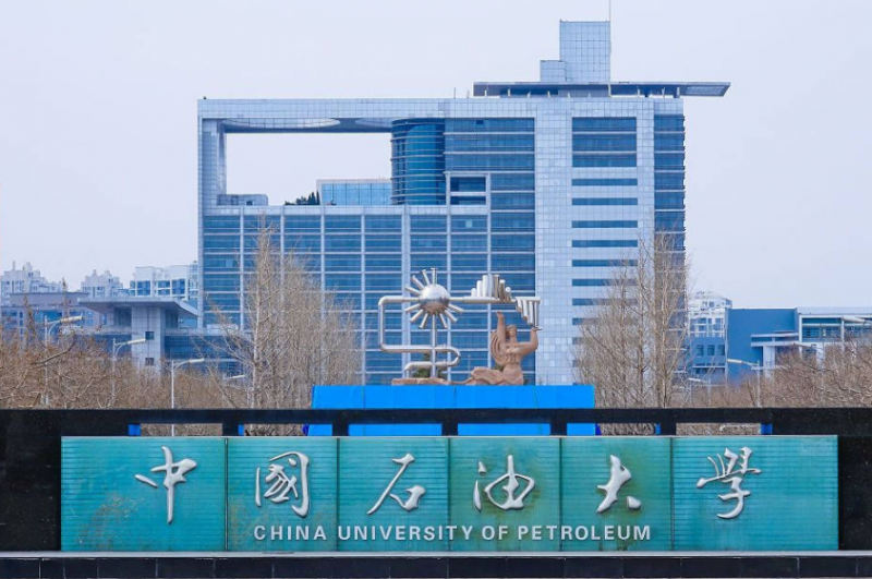 淮陰師范學(xué)院和中國石油大學(xué)(北京)怎么選？哪個(gè)好？附全國排名和分?jǐn)?shù)線