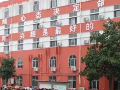 2023漯河市體育運動學(xué)校招生簡章