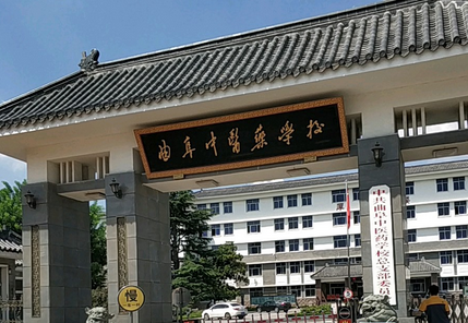 2024濟寧公辦中職學校有哪些 濟寧公辦中職學校名單一覽表