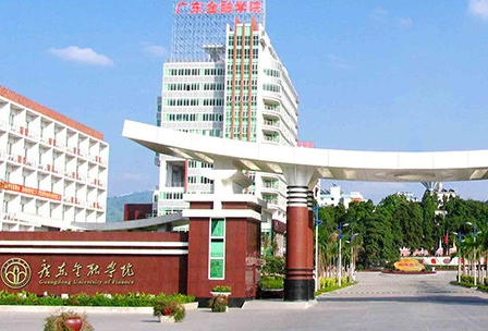 淮陰師范學(xué)院和廣東金融學(xué)院怎么選？哪個(gè)好？附全國(guó)排名和分?jǐn)?shù)線