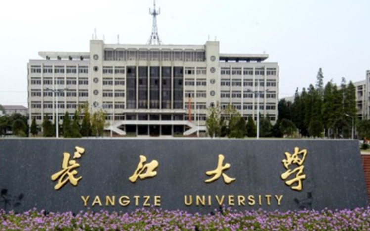 哈爾濱體育學(xué)院和長(zhǎng)江大學(xué)怎么選？哪個(gè)好？附全國(guó)排名和分?jǐn)?shù)線