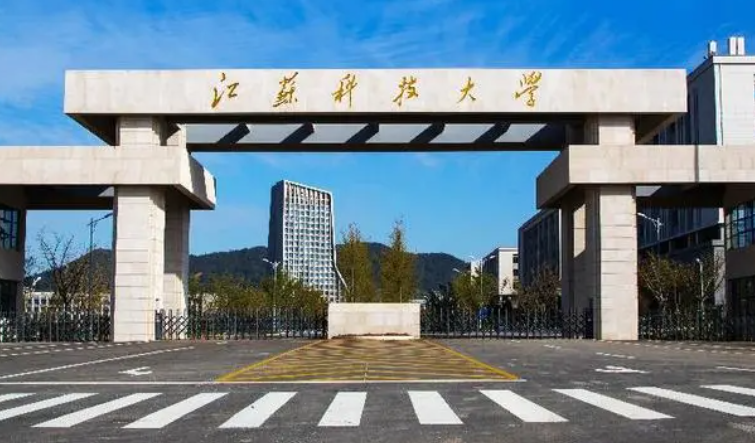 哈爾濱體育學院和江蘇科技大學怎么選？哪個好？附全國排名和分數線