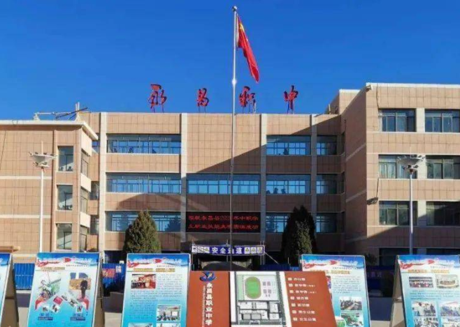 2023金昌會計(jì)學(xué)校有哪些 金昌會計(jì)學(xué)校名單一覽表
