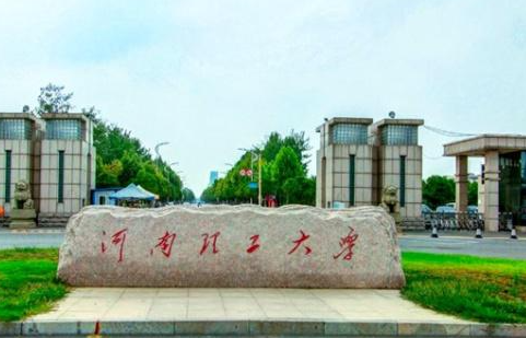 哈爾濱體育學(xué)院和河南理工大學(xué)怎么選？哪個好？附全國排名和分數(shù)線