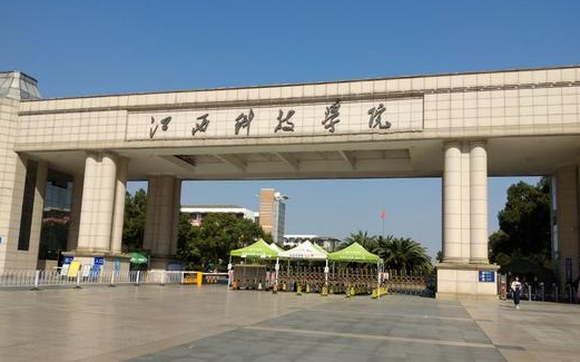 對外經(jīng)濟貿(mào)易大學和江西科技學院怎么選？哪個好？附分數(shù)線