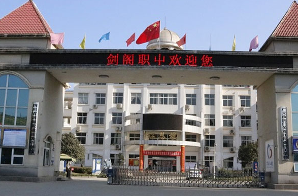 2023廣元會計學(xué)校有哪些 廣元會計學(xué)校名單一覽表